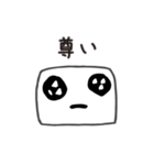 ぴえん系豆腐（個別スタンプ：7）