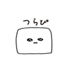 ぴえん系豆腐（個別スタンプ：12）