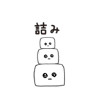 ぴえん系豆腐（個別スタンプ：13）