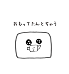 ぴえん系豆腐（個別スタンプ：14）