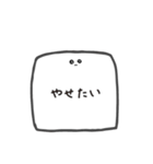 ぴえん系豆腐（個別スタンプ：16）