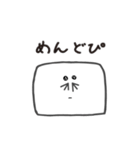 ぴえん系豆腐（個別スタンプ：17）
