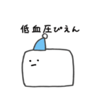 ぴえん系豆腐（個別スタンプ：21）