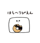 ぴえん系豆腐（個別スタンプ：22）