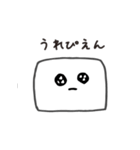 ぴえん系豆腐（個別スタンプ：23）