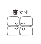 ぴえん系豆腐（個別スタンプ：29）
