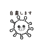 ぴえん系豆腐（個別スタンプ：35）