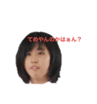 よふめんスタンプ（個別スタンプ：2）