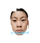 山P2（個別スタンプ：6）