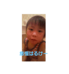 山P2（個別スタンプ：8）