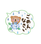 動く♡日常の気くばりスタンプ（個別スタンプ：13）