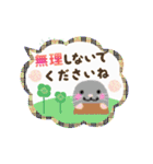 動く♡日常の気くばりスタンプ（個別スタンプ：18）