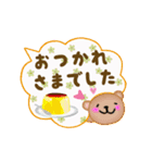 動く♡日常の気くばりスタンプ（個別スタンプ：21）