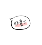 入力面倒くさっ（個別スタンプ：1）