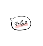 入力面倒くさっ（個別スタンプ：2）