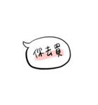 入力面倒くさっ（個別スタンプ：3）