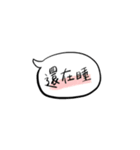入力面倒くさっ（個別スタンプ：4）