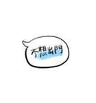 入力面倒くさっ（個別スタンプ：5）