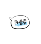 入力面倒くさっ（個別スタンプ：6）