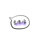 入力面倒くさっ（個別スタンプ：9）