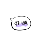 入力面倒くさっ（個別スタンプ：10）