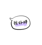 入力面倒くさっ（個別スタンプ：11）