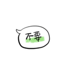入力面倒くさっ（個別スタンプ：13）