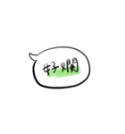 入力面倒くさっ（個別スタンプ：14）