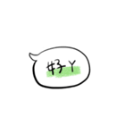 入力面倒くさっ（個別スタンプ：15）