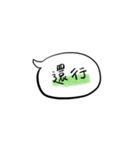 入力面倒くさっ（個別スタンプ：16）