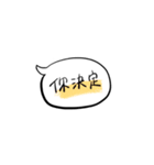 入力面倒くさっ（個別スタンプ：18）