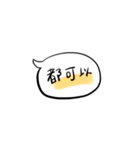 入力面倒くさっ（個別スタンプ：19）