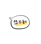 入力面倒くさっ（個別スタンプ：20）