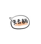 入力面倒くさっ（個別スタンプ：21）