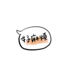 入力面倒くさっ（個別スタンプ：22）