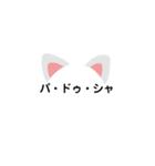 バレエ用語 +α（個別スタンプ：6）