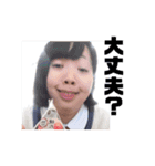 3E女子ですか（個別スタンプ：1）