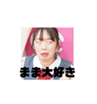 3E女子ですか（個別スタンプ：6）