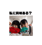 3E女子ですか（個別スタンプ：9）
