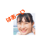 3E女子ですか（個別スタンプ：13）