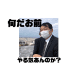 3E女子ですか（個別スタンプ：14）