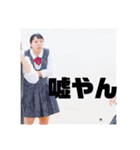 3E女子ですか（個別スタンプ：15）