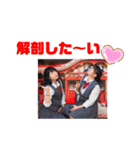 3E女子ですか（個別スタンプ：16）