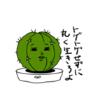おさぼりおサボテン（個別スタンプ：1）
