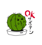 おさぼりおサボテン（個別スタンプ：3）