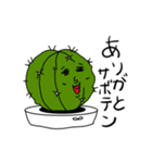 おさぼりおサボテン（個別スタンプ：5）