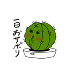 おさぼりおサボテン（個別スタンプ：7）
