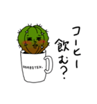 おさぼりおサボテン（個別スタンプ：9）