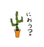 おさぼりおサボテン（個別スタンプ：15）