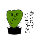 おさぼりおサボテン（個別スタンプ：18）
